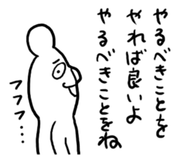 Fascinating Bear sticker #4364206