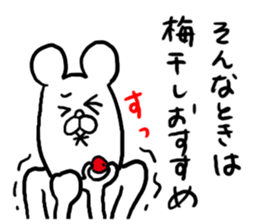 Fascinating Bear sticker #4364207