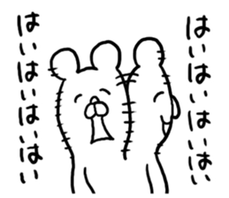 Fascinating Bear sticker #4364208