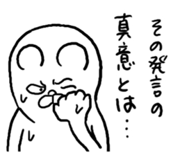 Fascinating Bear sticker #4364209