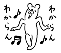 Fascinating Bear sticker #4364210