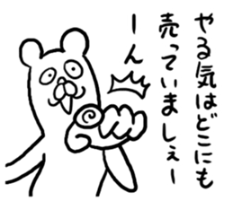 Fascinating Bear sticker #4364212