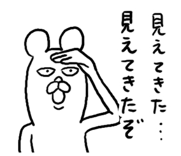 Fascinating Bear sticker #4364213