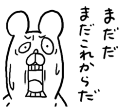 Fascinating Bear sticker #4364214