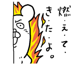 Fascinating Bear sticker #4364217