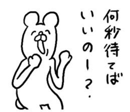 Fascinating Bear sticker #4364218