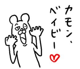 Fascinating Bear sticker #4364222