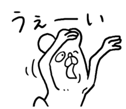 Fascinating Bear sticker #4364225