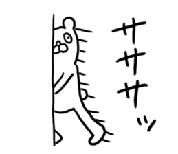 Fascinating Bear sticker #4364226