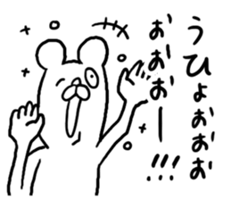 Fascinating Bear sticker #4364228