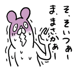 Fascinating Bear sticker #4364231