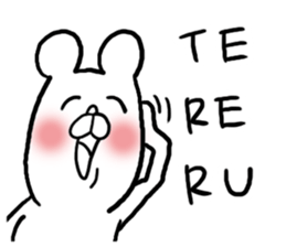 Fascinating Bear sticker #4364232