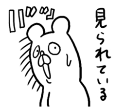 Fascinating Bear sticker #4364234