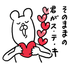 Fascinating Bear sticker #4364239