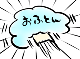 Mashimarou7 sticker #4364304