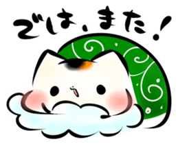 Mashimarou7 sticker #4364319