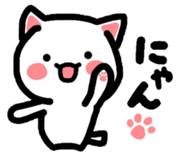 Come here Nyanko with friends! sticker #4364400