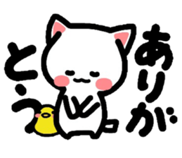 Come here Nyanko with friends! sticker #4364401