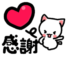 Come here Nyanko with friends! sticker #4364402