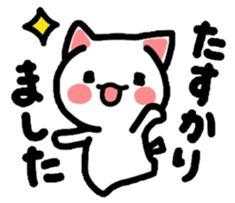 Come here Nyanko with friends! sticker #4364403