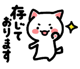 Come here Nyanko with friends! sticker #4364404