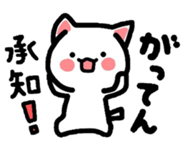 Come here Nyanko with friends! sticker #4364405