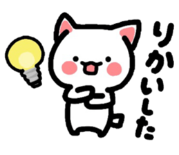 Come here Nyanko with friends! sticker #4364406