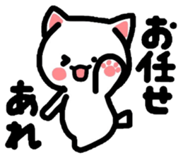 Come here Nyanko with friends! sticker #4364407