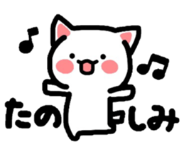 Come here Nyanko with friends! sticker #4364408