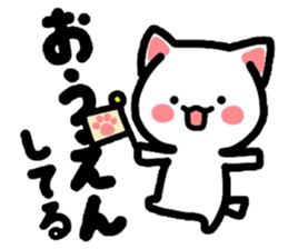 Come here Nyanko with friends! sticker #4364409