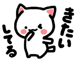 Come here Nyanko with friends! sticker #4364410