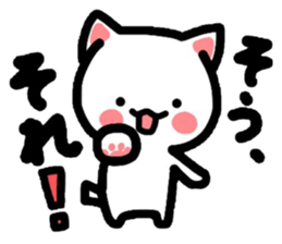 Come here Nyanko with friends! sticker #4364411