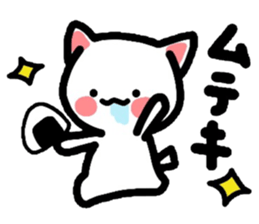 Come here Nyanko with friends! sticker #4364412