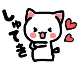 Come here Nyanko with friends! sticker #4364413