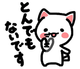 Come here Nyanko with friends! sticker #4364415
