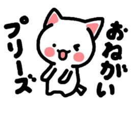 Come here Nyanko with friends! sticker #4364416