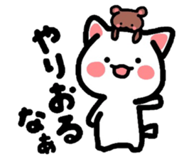 Come here Nyanko with friends! sticker #4364417
