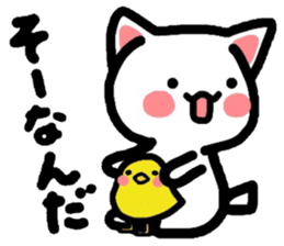 Come here Nyanko with friends! sticker #4364418