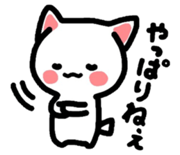 Come here Nyanko with friends! sticker #4364419