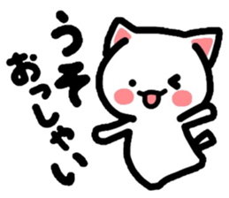 Come here Nyanko with friends! sticker #4364420