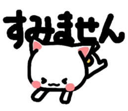 Come here Nyanko with friends! sticker #4364422
