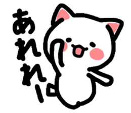 Come here Nyanko with friends! sticker #4364423