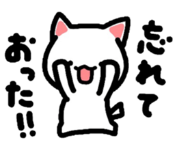Come here Nyanko with friends! sticker #4364424