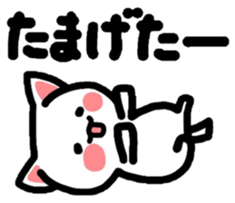 Come here Nyanko with friends! sticker #4364426