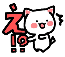 Come here Nyanko with friends! sticker #4364427