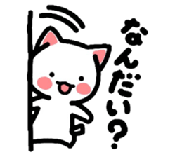 Come here Nyanko with friends! sticker #4364428