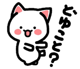 Come here Nyanko with friends! sticker #4364430