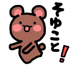 Come here Nyanko with friends! sticker #4364431