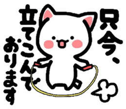 Come here Nyanko with friends! sticker #4364432