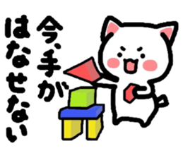 Come here Nyanko with friends! sticker #4364433